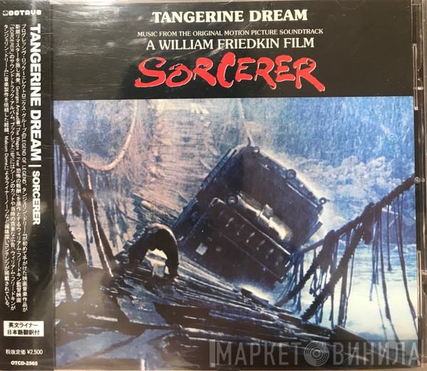  Tangerine Dream  - Sorcerer (Music From The Original Motion Picture Soundtrack)