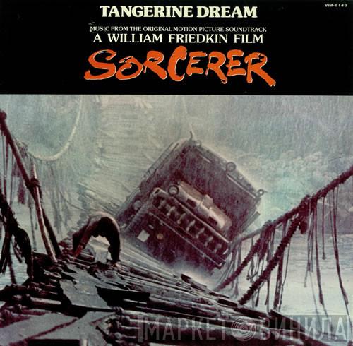  Tangerine Dream  - Sorcerer
