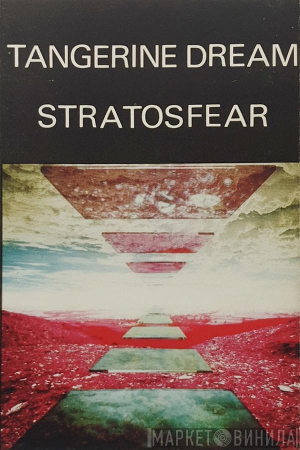  Tangerine Dream  - Stratosfear