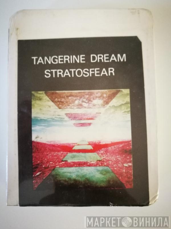 Tangerine Dream - Stratosfear