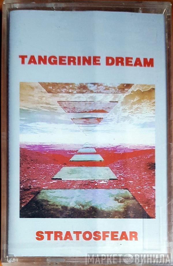  Tangerine Dream  - Stratosfear