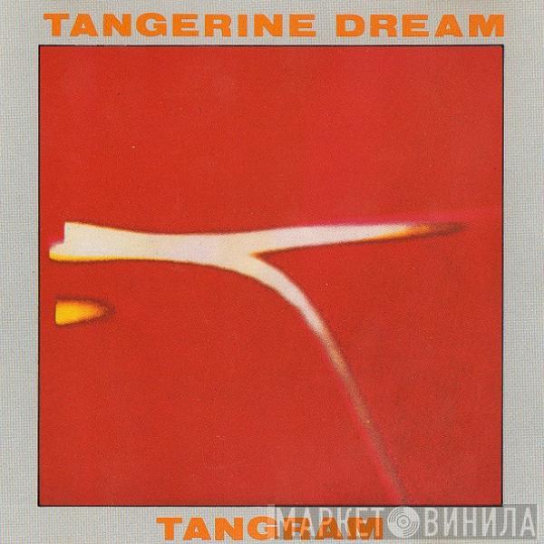  Tangerine Dream  - Tangram