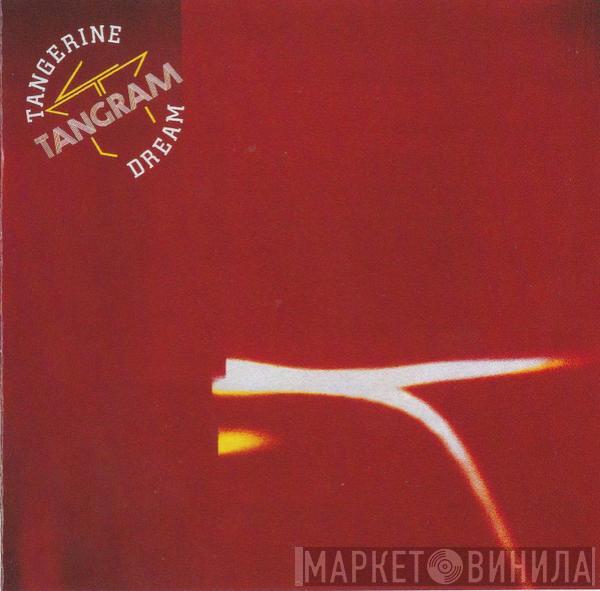  Tangerine Dream  - Tangram