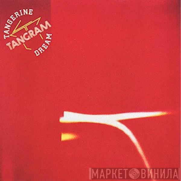  Tangerine Dream  - Tangram