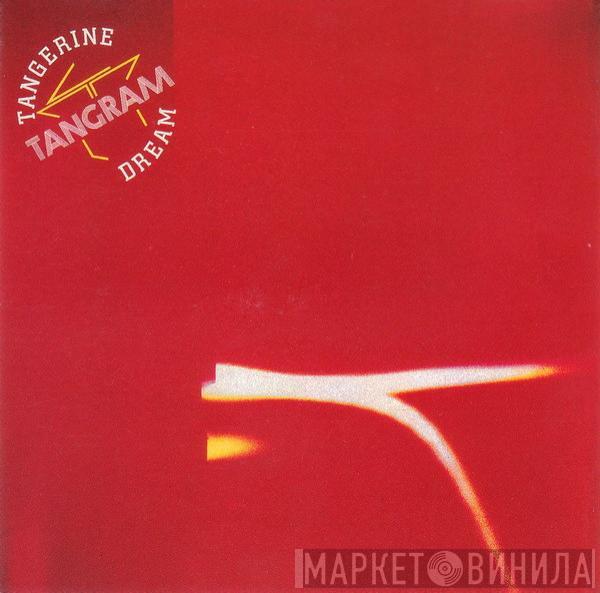  Tangerine Dream  - Tangram