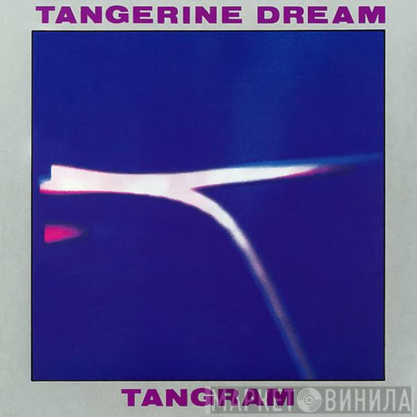  Tangerine Dream  - Tangram