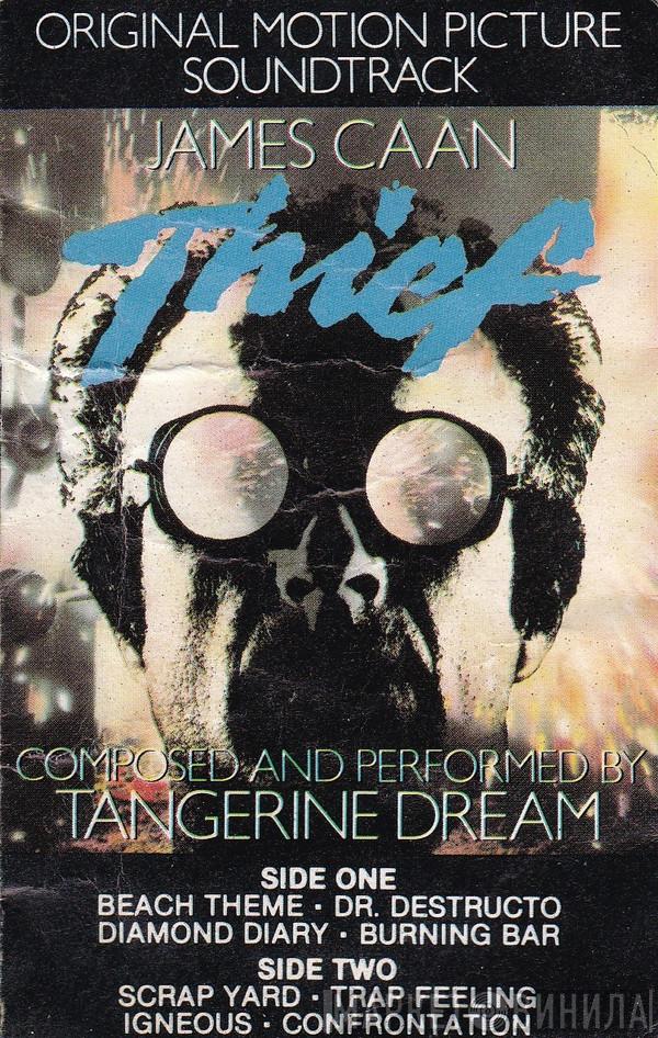  Tangerine Dream  - Thief (Original Motion Picture Soundtrack)
