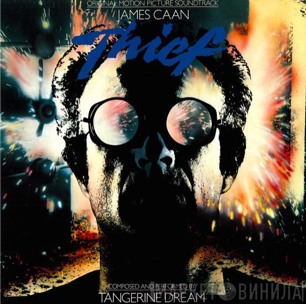  Tangerine Dream  - Thief (Original Motion Picture Soundtrack)