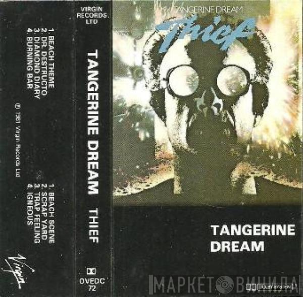Tangerine Dream - Thief
