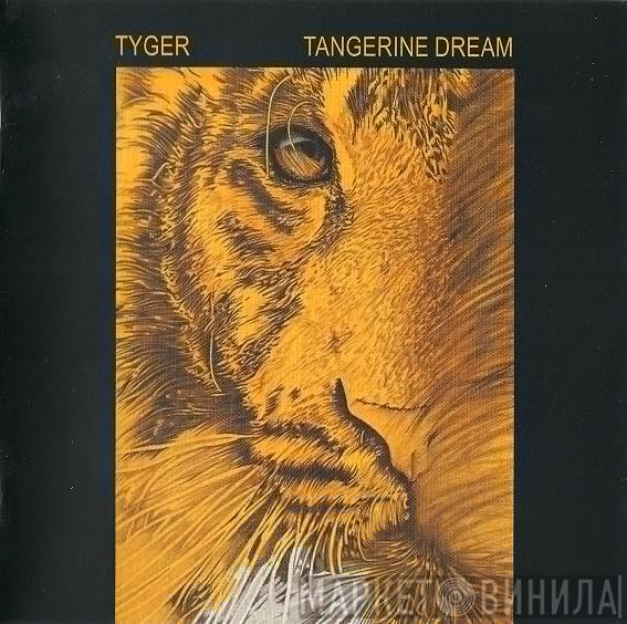  Tangerine Dream  - Tyger