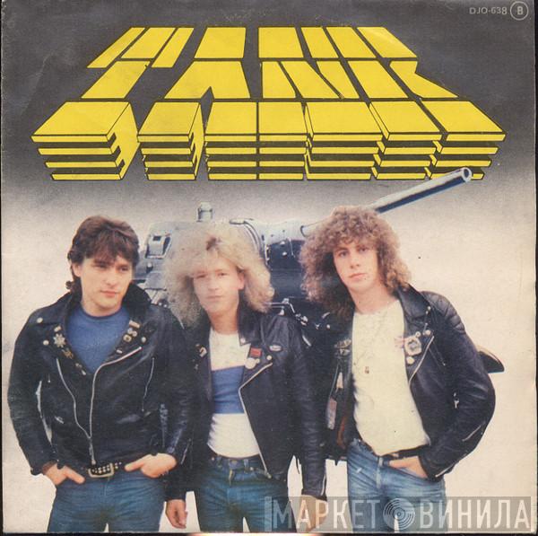  Tank   - Don't Walk Away