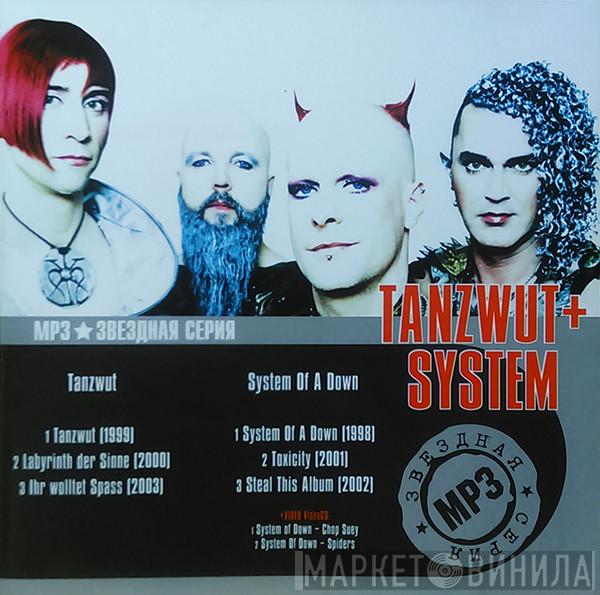 , Tanzwut  System Of A Down  - MP3 Звездная Серия