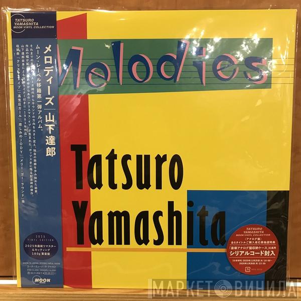 Tatsuro Yamashita - Melodies = メロディーズ