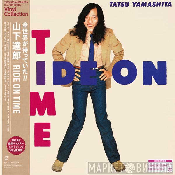 Tatsuro Yamashita - Ride On Time = ライドオン・タイム