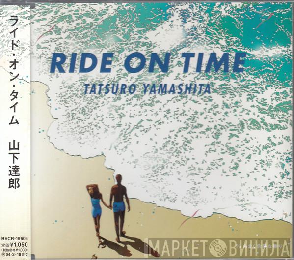  Tatsuro Yamashita  - Ride On Time