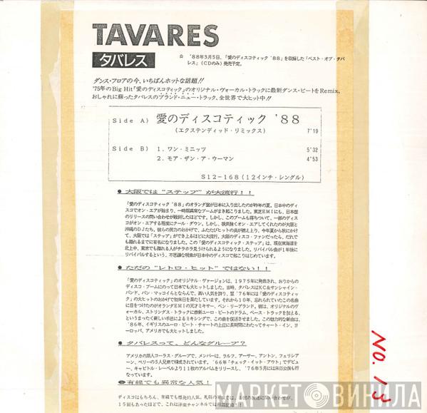  Tavares  - It Only Takes A Minute