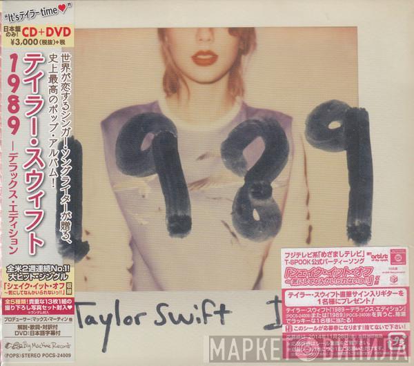  Taylor Swift  - 1989 D.L.X.