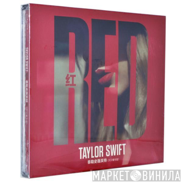  Taylor Swift  - Red