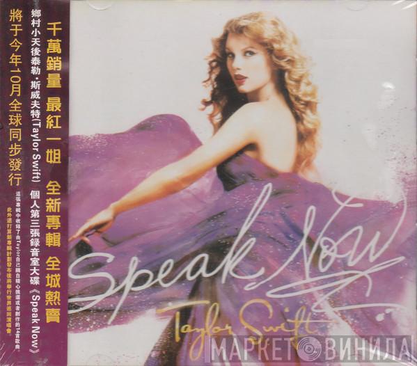  Taylor Swift  - Speak Now