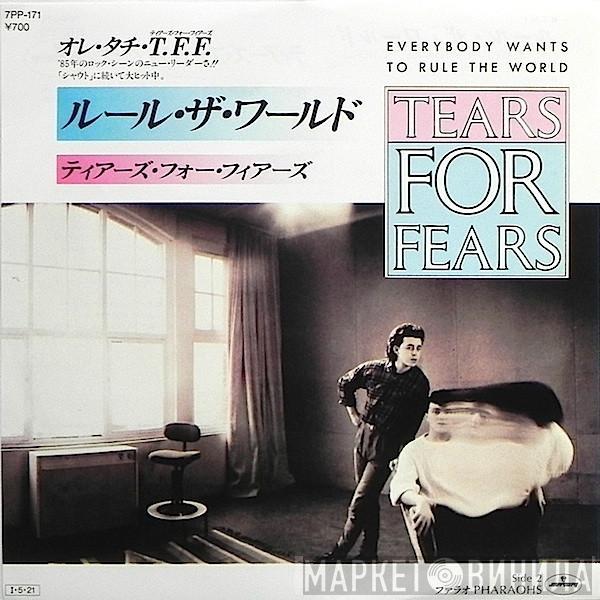  Tears For Fears  - Everybody Wants To Rule The World