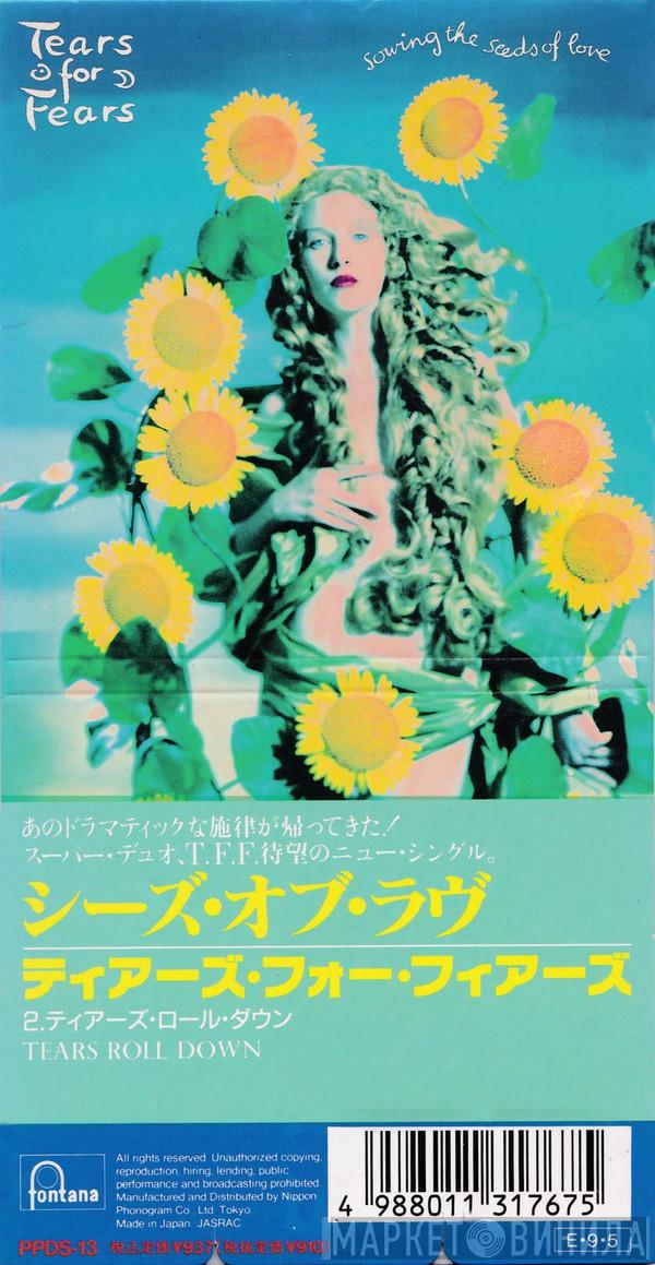Tears For Fears - Sowing The Seeds Of Love
