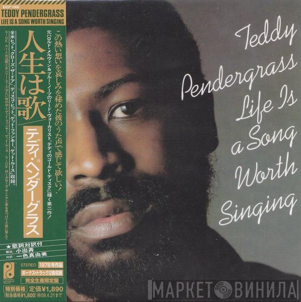  Teddy Pendergrass  - Life Is A Song Worth Singing
