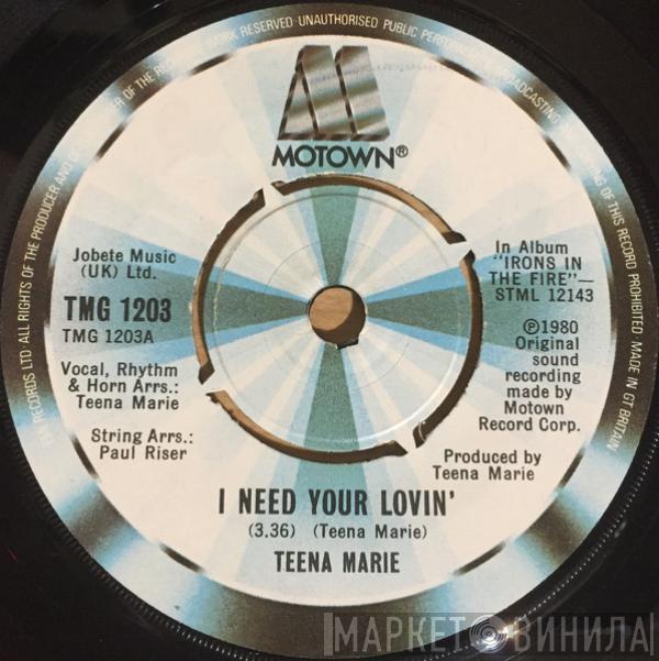 Teena Marie - I Need Your Lovin'