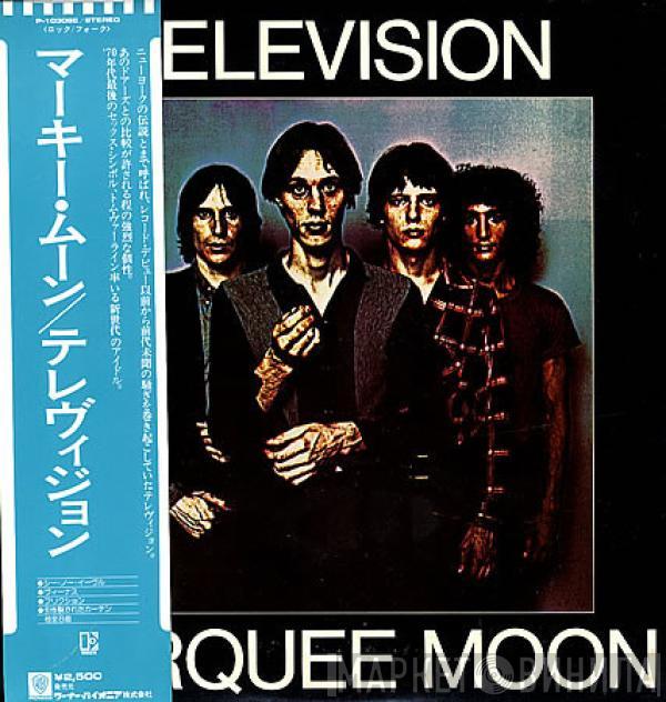 Television - Marquee Moon