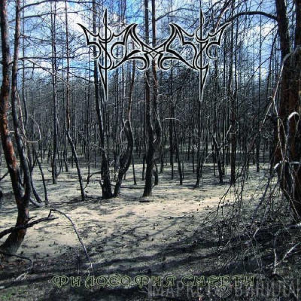 Temnich - Философия Смерти