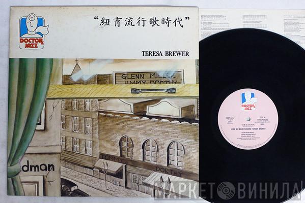  Teresa Brewer  - I Dig Big Band Singers