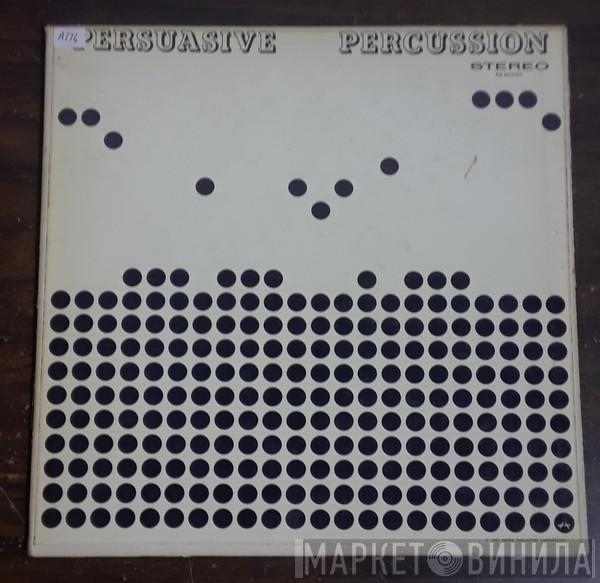  Terry Snyder And The All Stars  - Persuasive Percussion