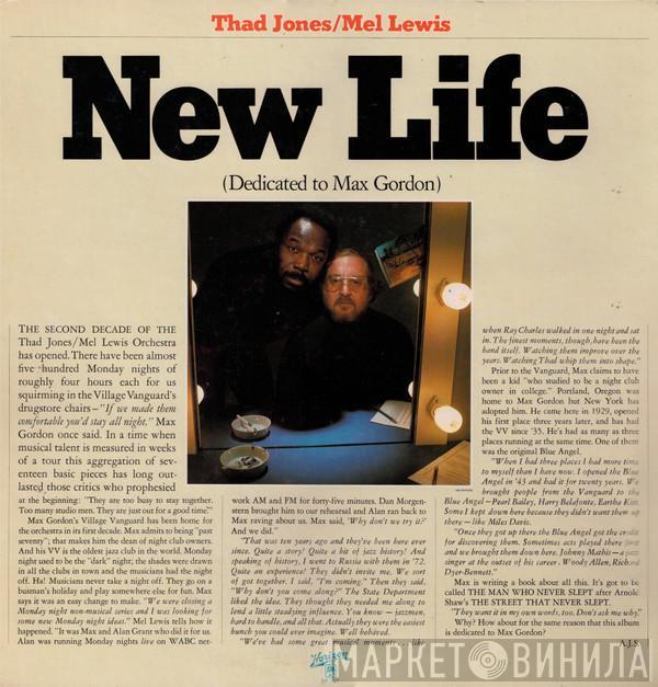 Thad Jones & Mel Lewis - New Life (Dedicated To Max Gordon)