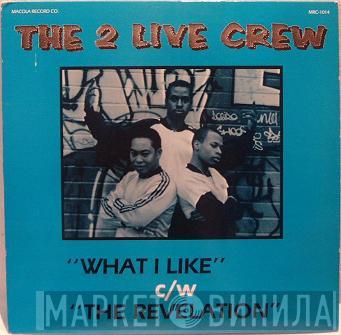  The 2 Live Crew  - What I Like / The Revelation