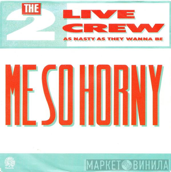  The 2 Live Crew  - Me So Horny