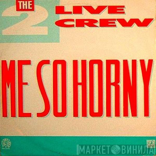  The 2 Live Crew  - Me So Horny