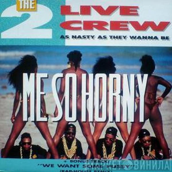  The 2 Live Crew  - Me So Horny