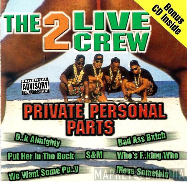  The 2 Live Crew  - Private Personal Parts