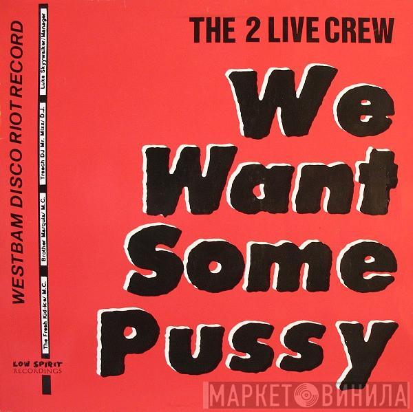  The 2 Live Crew  - We Want Some Pussy