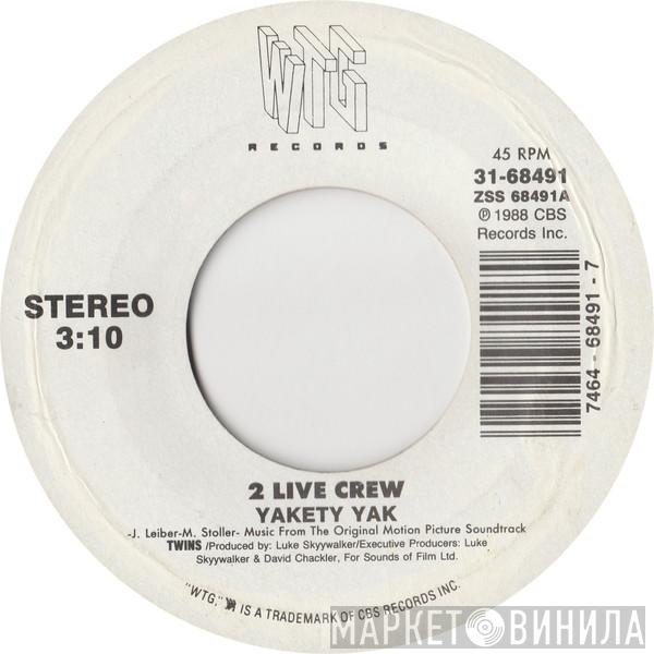 The 2 Live Crew - Yakety Yak