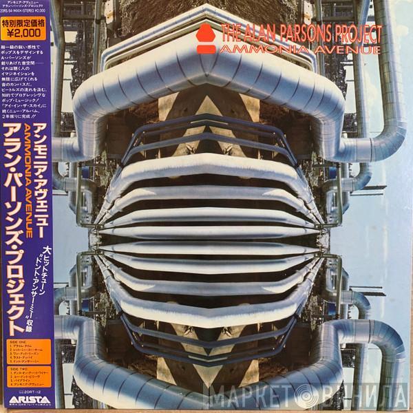  The Alan Parsons Project  - Ammonia Avenue