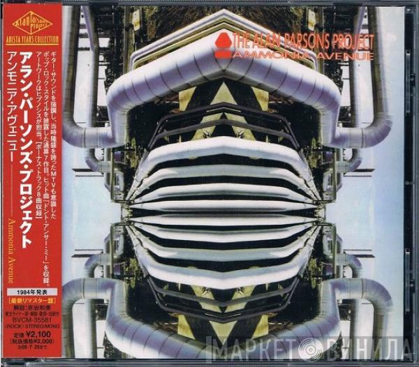  The Alan Parsons Project  - Ammonia Avenue