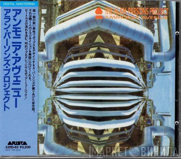  The Alan Parsons Project  - Ammonia Avenue