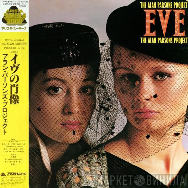  The Alan Parsons Project  - Eve