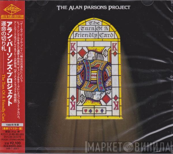  The Alan Parsons Project  - The Turn Of A Friendly Card