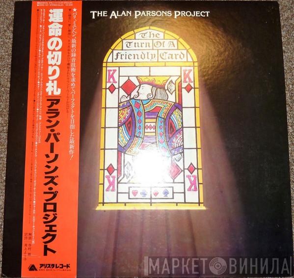  The Alan Parsons Project  - The Turn Of A Friendly Card