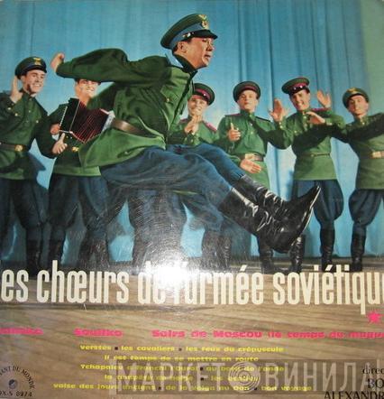  The Alexandrov Red Army Ensemble  - Les Choeurs De L'Armée Soviétique N° 2