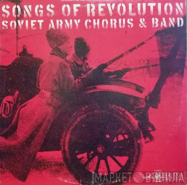  The Alexandrov Red Army Ensemble  - Songs Of Revolution