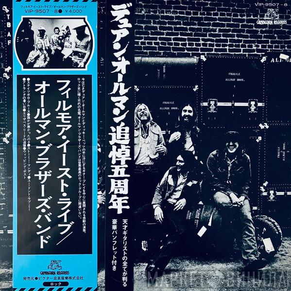  The Allman Brothers Band  - The Allman Brothers Band At Fillmore East