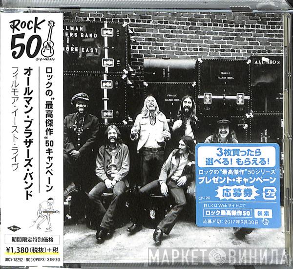  The Allman Brothers Band  - The Allman Brothers Band At Fillmore East