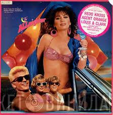  - The Allnighter - Original Soundtrack